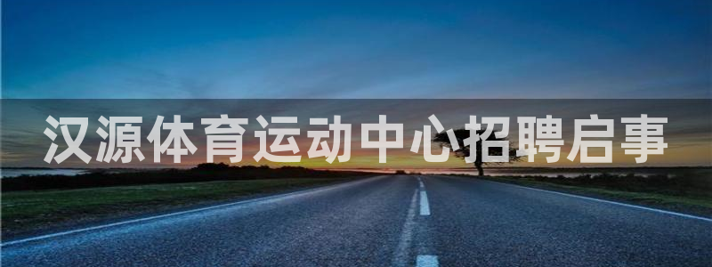 沐鸣2体育游戏