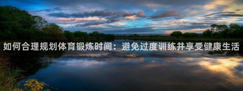沐鸣2招商