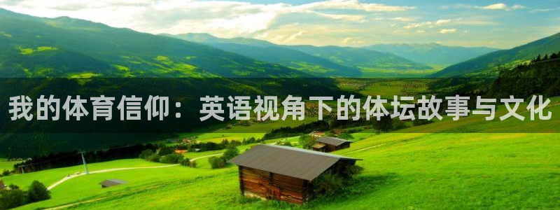 沐鸣2体育注册