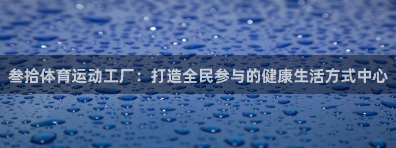 沐鸣2在线登录