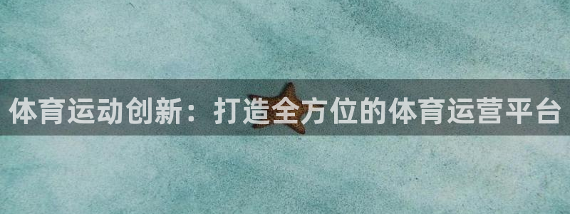 沐鸣24代理