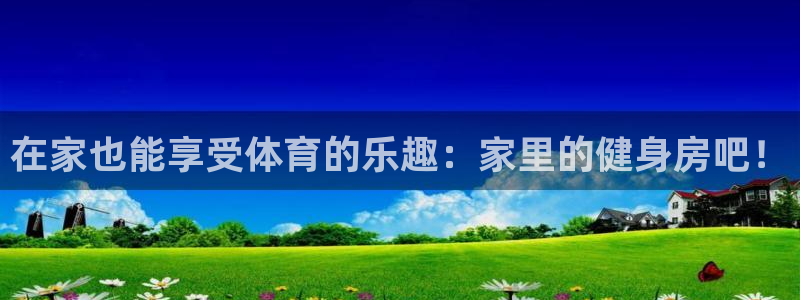 沐鸣注册网站