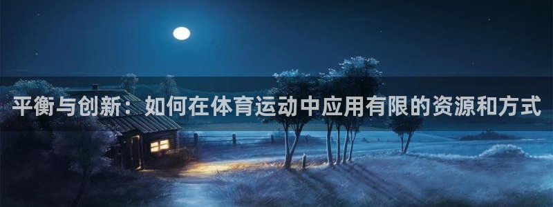 沐鸣2官网注册地址