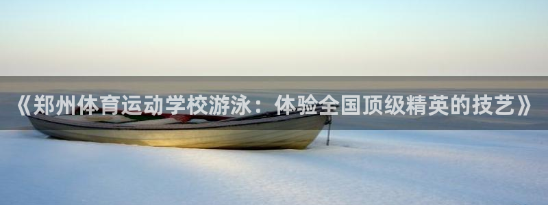 沐鸣2体育官网入口登录