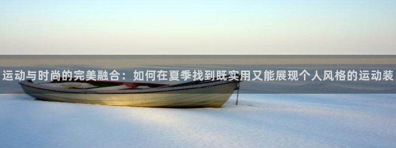 沐鸣2平台招商