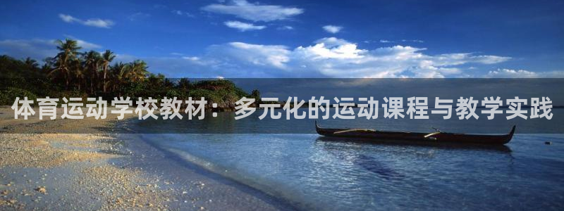沐鸣2体育官网登录