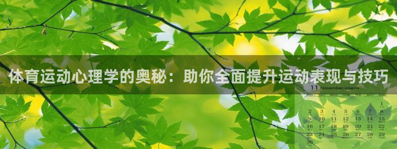 沐鸣2f凯捷平台在线注册