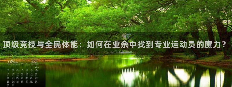 沐鸣2集团股票