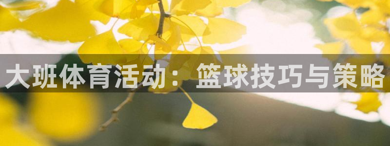 沐鸣2体育免费注册入口