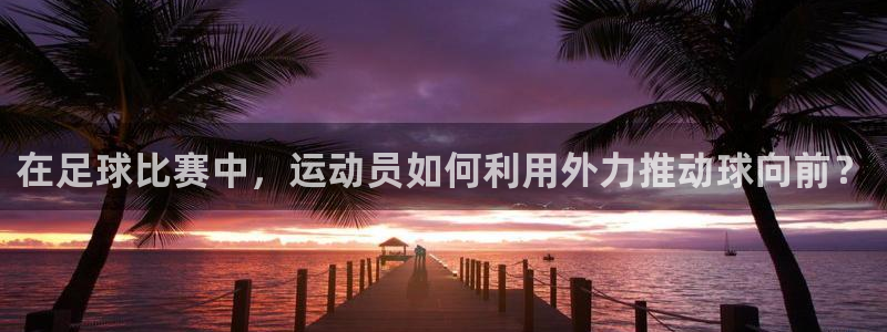 沐鸣2平台官网