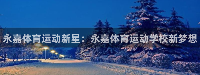 沐鸣2体育