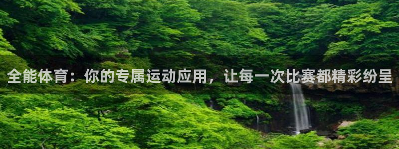 沐鸣2平台官网