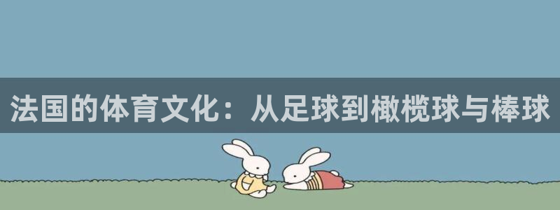 沐鸣2测速