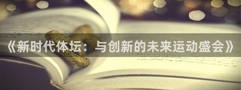 沐鸣2体育官网注册