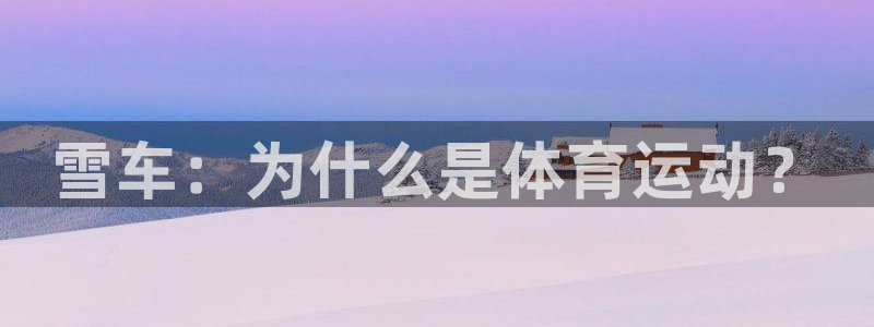 沐鸣2官网注册地址