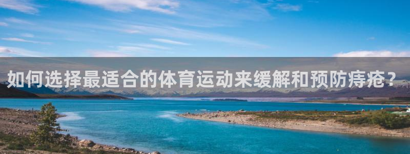 沐鸣2手机网页版