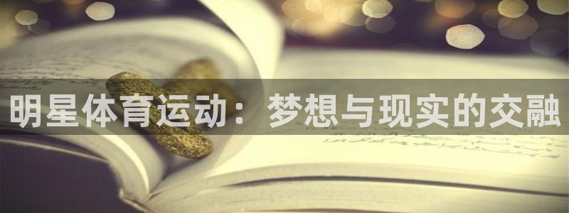 沐鸣2官网