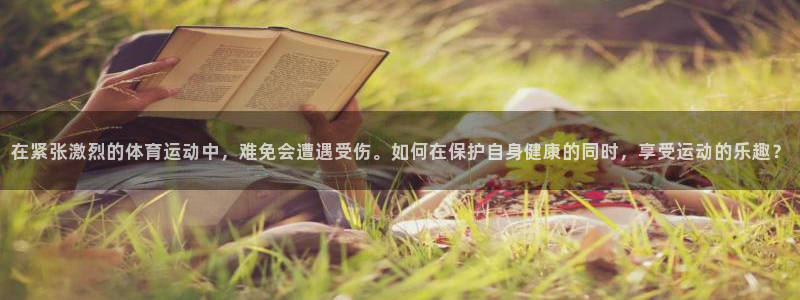沐鸣2包怎么样