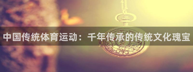 沐鸣2代理注册
