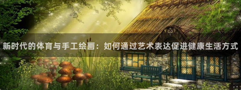 首页沐鸣2注册官网
