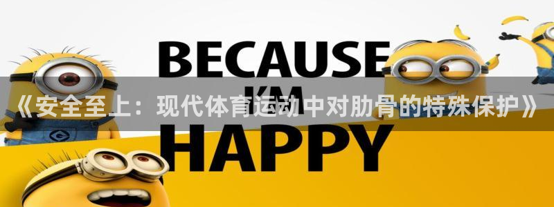 沐鸣2体育网页版入口