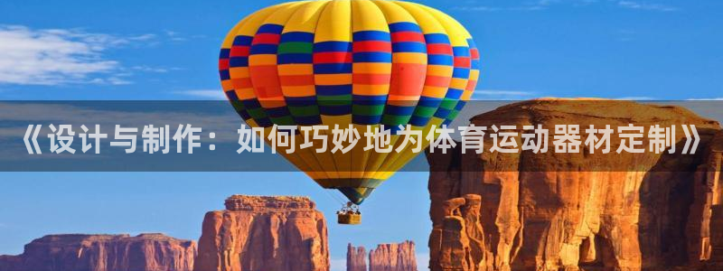 沐鸣2官网注册