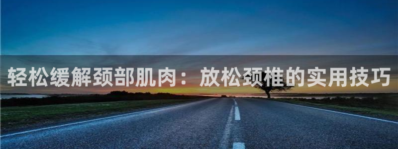 沐鸣2开户