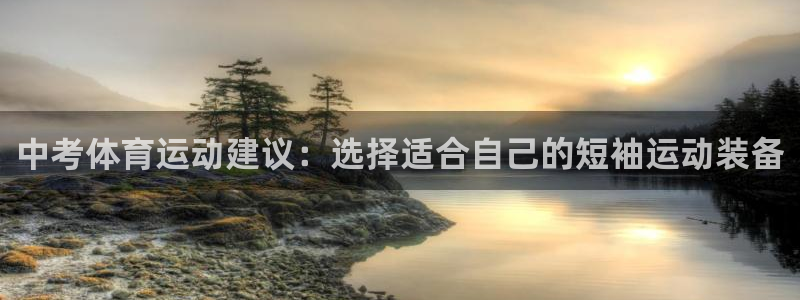 沐鸣2在线登录