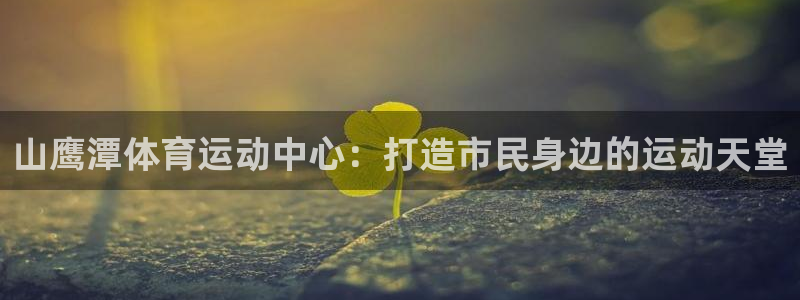 沐鸣2注册